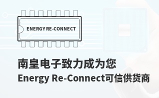 ��Ϊ���м�ֵ��Energy Re-Connect������